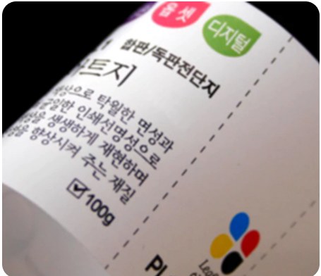 아트지 100g 용지 질감