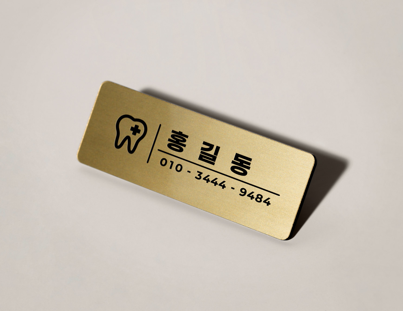 명찰 디자인 목업